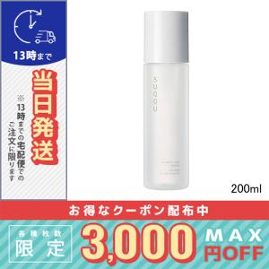 新品★SUQQUプロテクティングデイクリーム50g 限定品 Amazon.co.jp: スック SUQQU プロテクティング デイ クリーム