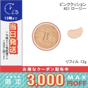 SK-II（エスケーツー） 並行輸入品 / SK2 カラークリアビューティ