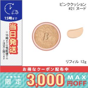GIVENCHY（ジバンシィ） 並行輸入品 / ジバンシイ スキン PFCT