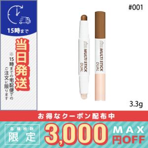 並行輸入品 / アイムミミ アイムマルチスティックデュアル #001 3.3g / 送料無料☆ / ...