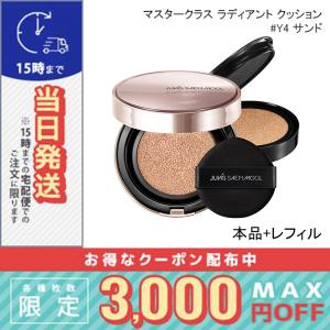 john masters organics（ジョンマスターオーガニック） ジョンマスター