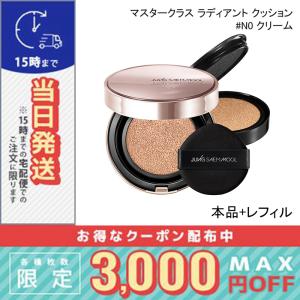 SK-II（エスケーツー） 並行輸入品 / SK2 アトモスフィア CCクリーム