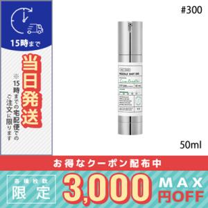 ブイティーコスメティックス リードルショット #300 50ml/定形外郵便送料無料/VT COSMETICS｜cosme-venus