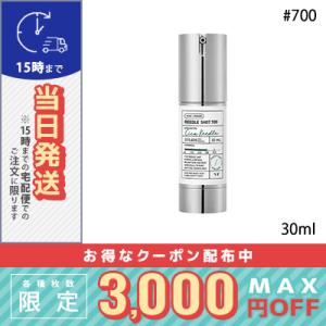 ブイティーコスメティックス リードルショット #700 30ml/定形外郵便送料無料/VT COSM...