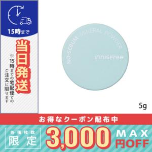 並行輸入品 / イニスフリー ノーセバム ミネラルパウダー N 5g(678504 / 678528...