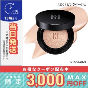 並行輸入品】HERA (ヘラ) ブラック クッション (21N1 バニラ) SPF34/PA