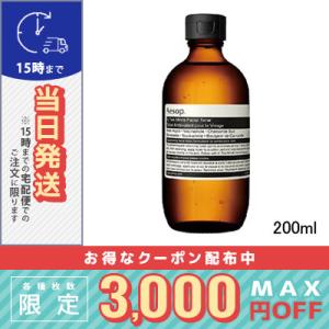 イソップ トゥーマインズ フェイシャルトナー 200ml/宅配便送料無料/AESOP｜cosme-venus