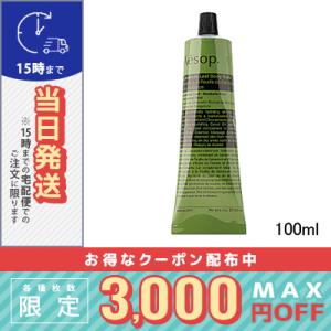 Aesop（イソップ） リンド ボディバーム 500ml レディース メンズ 香水