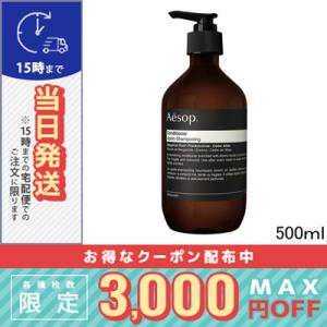 Aesop（イソップ） 並行輸入品 / イソップ マウスウォッシュ 18 500ml