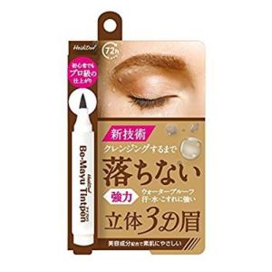 ハイジドルフ ビーマユティントペン ブラウン Heididorf 落ちないアイブロウ｜cosme-vie-make