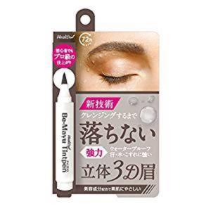 ハイジドルフ ビーマユティントペン チャコール Heididorf 落ちないアイブロウ｜cosme-vie-make