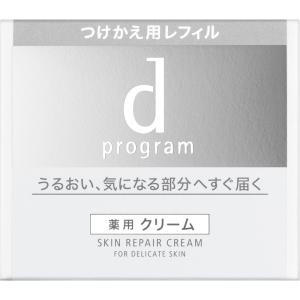 資生堂 ｄプログラム スキンリペアクリーム(リフィル) 45g｜cosme-village