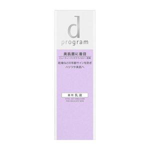 資生堂 ｄプログラム バイタルアクト エマルジョン MB 100ml｜cosme-village