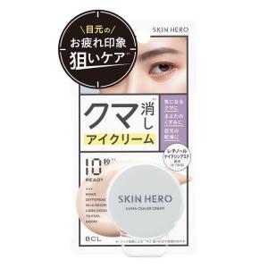 レスプロンド アイプリン 1個 2ml Resplend EYE PUDDING 美容液