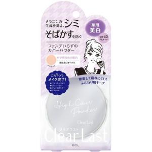 ○透明美肌 薬用リンクルケア 美白リキッドファンデーションLO ライト