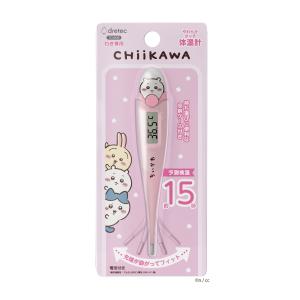 ドリテック やわらかタッチ体温計 ちいかわ