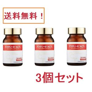 アスタリール ACT2  60粒