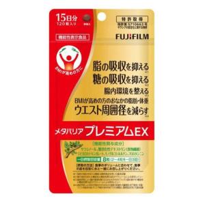 くらしリズム メタグラボEX 90粒 ×3個 ○ : 杏林堂ヤフー くらしリズム メタグラボEX 90粒 ×3個 ○ : 杏林堂ヤフー