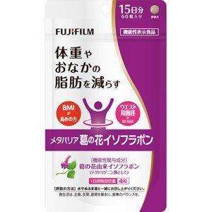 フジフイルム メタバリア 葛の花イソフラボン 60粒 : コスメビレッジ