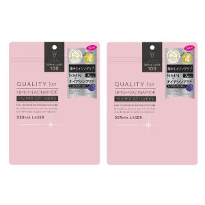 クオリティファースト ダーマレーザー スーパーVC100 7枚 3個セット