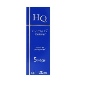 10個セット】【純ハイドロキノン5％配合】【（株）フィールドアンド