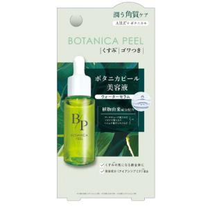 Curel 花王 キュレル 潤浸保湿 角層深部バリア美容液 30ml （医薬部外