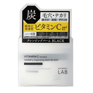 アンレーベル ラボ V クレンジングバームブラック 90g｜cosme-village