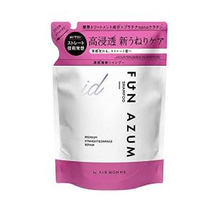 トリートメント sun33po 正規品】 資生堂プロフェッショナル ルミノフォース トリートメント