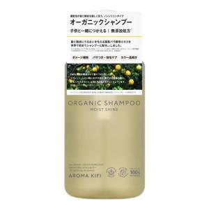 アロマキフィ オーガニックシャンプー モイストシャイン 480ml｜cosme-village