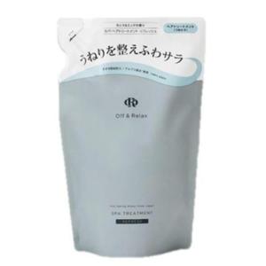 アルビオン　ルネセア シャンプー、トリートメント imgrc0109096397.jpg