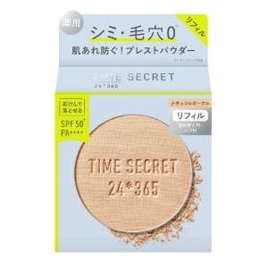 msh ミネラル 薬用プレストパウダー ライトオークル ＜リフィル＞8g