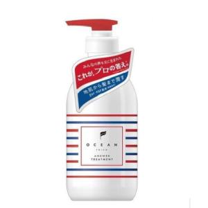 オーシャントリコ アンサーブースト ヘアパック 200g(配送区分:A2