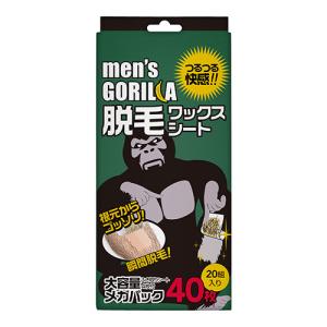 メンズゴリラ ワックス脱毛シートメガパック 20組40枚