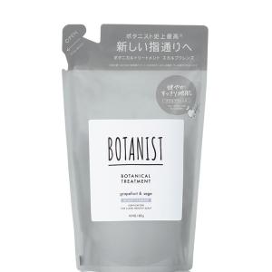 ボタニスト(BOTANIST) ボタニカルトリートメント スカルプクレンズ 詰替 425ml