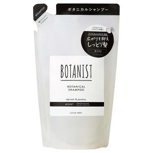 BOTANIST（ボタニスト） ボタニカルトリートメント モイスト 詰替 400g