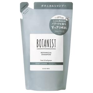 BOTANIST（ボタニスト） ボタニカルトリートメント モイスト 詰替 400g