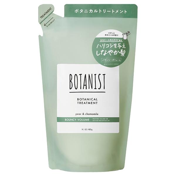 ボタニスト(BOTANIST)  ボタニカルトリートメント バウンシーボリューム 詰替 400g