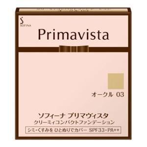 SOFINA（ソフィーナ） 花王 プリマヴィスタ クリーミィ コンパクト