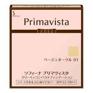 花王 ソフィーナ プリマヴィスタ クリーミィコンパクト