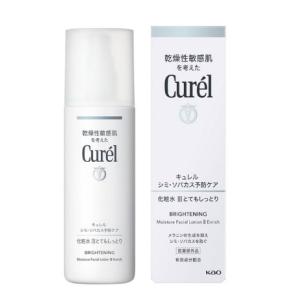 月桃水きあら化粧水50ml（スプレー） メール便送料無料 オーガニック