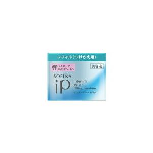 未開封　花王ソフィーナ インターリンク セラム 柔レフィル55g　7個セット 花王 ソフィーナiP インターリンクセラム うるおって明るい肌へ