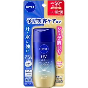 L'EQUIL カネボウ リクイール エッセンスグローカラー BK(ニュアンス