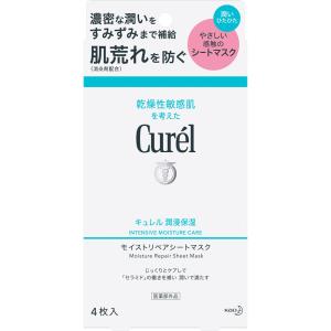 フェイスマスク 薬用ルルルン 保湿スキンコンディション ( 4袋入