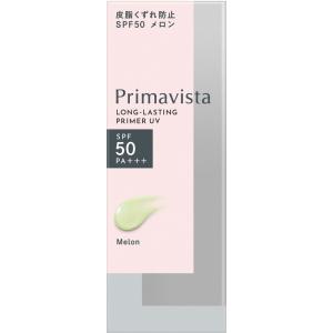 花王 ソフィーナ プリマヴィスタ  スキンプロテクトベースSPF50 メロン 25ml