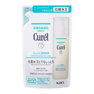Curel 花王 キュレル シミ・ソバカス予防ケア フェイスクリーム 40g