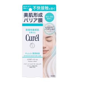 Curel 花王 キュレル 潤浸保湿 スキンリペアUVセラム SPF50 PA+++