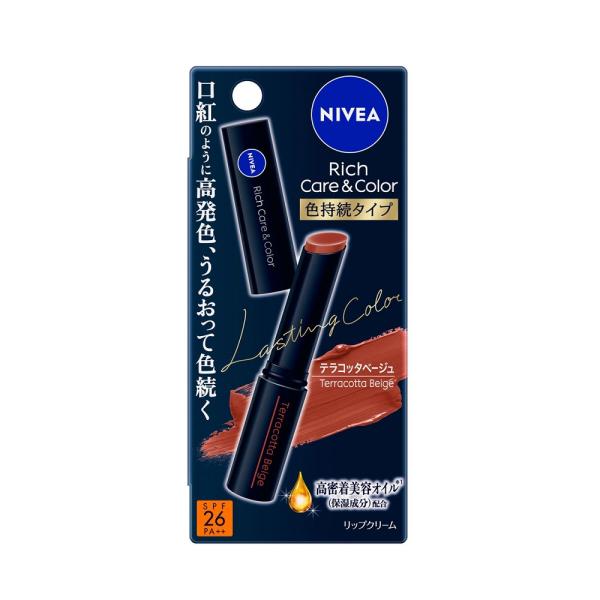 花王 ニベア リッチケア＆カラーリップ 色持続タイプ テラコッタベージュ