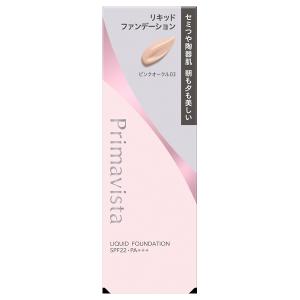 MAQuillAGE（マキアージュ） 資生堂 ドラマティックパウダリーEX