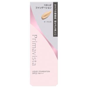 花王 ソフィーナ プリマヴィスタディア 明るさアップ 化粧下地 カバー