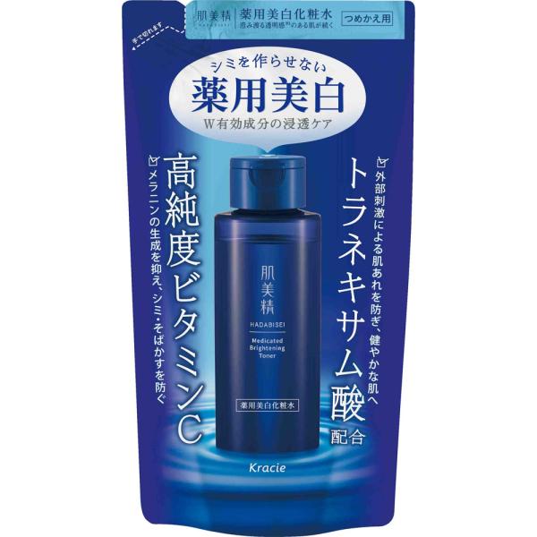 クラシエホームプロダクツ 肌美精 薬用美白化粧水 詰替用 150ml【医薬部外品】